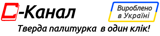 C-КАНАЛ